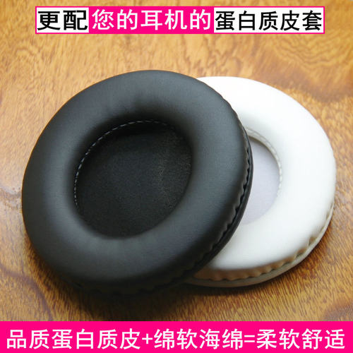 适用JVC HA-M5X XX头戴式耳机套配件替换耳罩耳麦海绵垫皮保护套