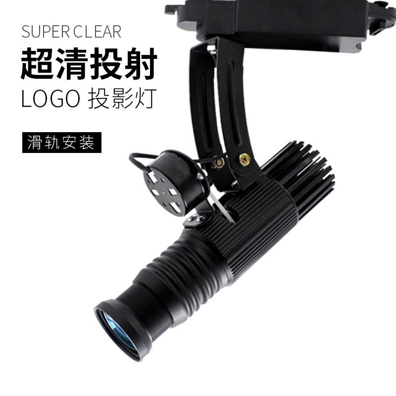 导轨道式投影灯logo投射灯定制招牌图案门店室外地面led广告灯