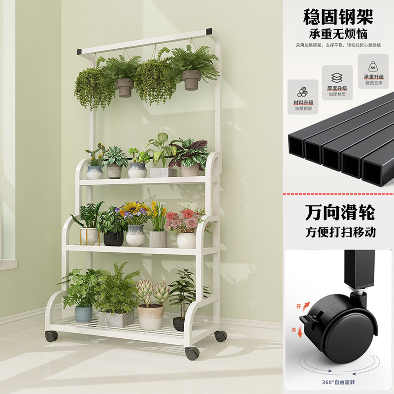 铁艺花架多层室内阳台客厅置物架多肉绿萝悬挂花盆栽落地式装饰架