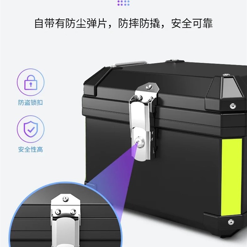 摩托车塑料尾箱大容量防水后备箱电动车超大储物多功能工具箱行李
