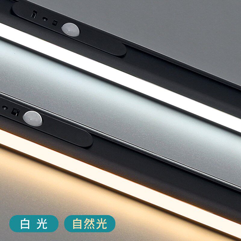 衣柜挂衣杆带灯感应led人体智能发光充电衣杆灯衣橱衣通杆感应灯