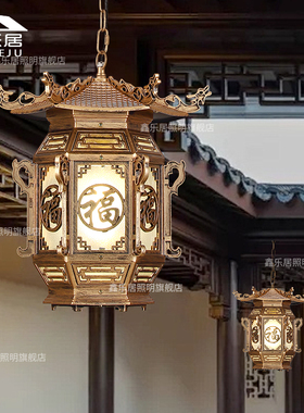 中式户外吊灯屋檐仿古廊灯笼过道古典宫灯凉亭庭院复古室外防水灯