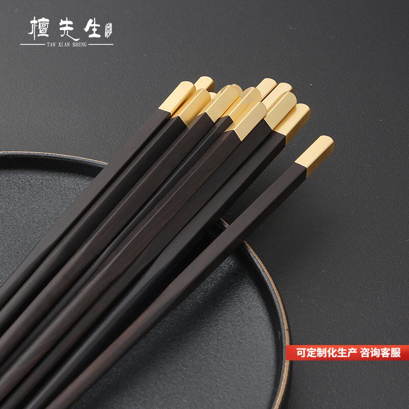 紫光檀筷子家用5双套装天然无漆黑檀木中式木质礼品筷防霉实木筷