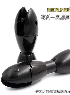 卫生间隔断五金配件 尼龙塑料支架 隔断脚 支脚 脚座黑色隔板腿