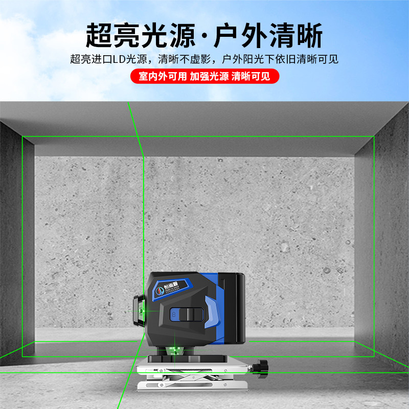 红外线水平仪高精强光细线迷你绿光小型红外自动打线激光平水仪
