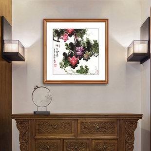 葡萄水果挂画新中式餐厅装饰画硕果累累斗方国画多子多福饭厅壁画