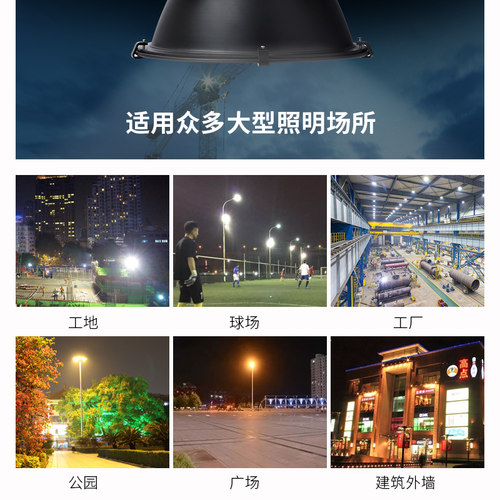 led塔吊灯探照户外建筑之星500w1000w射灯投光灯大灯工地灯球场灯