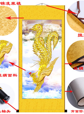 龙凤呈祥画像挂画卷轴画客厅玄关装饰画凤凰中国龙送礼传统国画