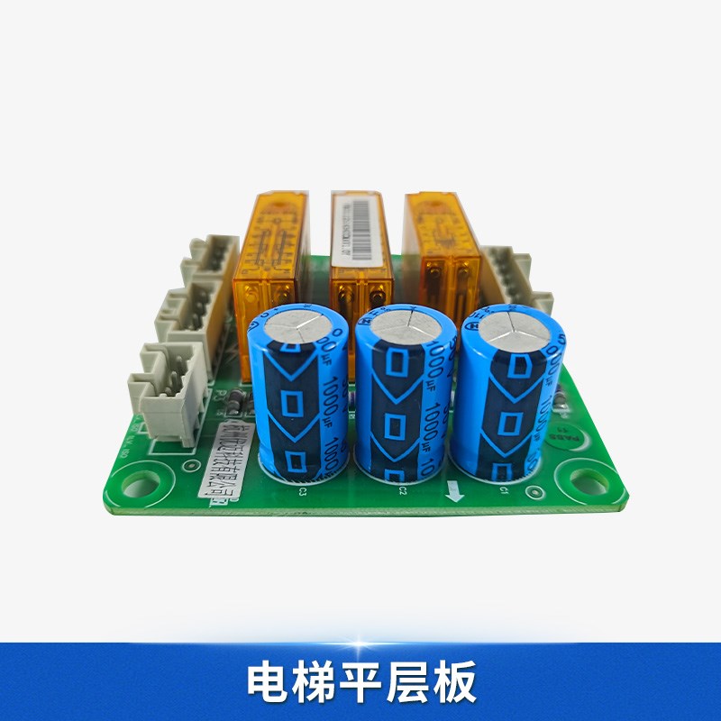 杭州西奥/西子/奥的斯UCM-A V1.0优迈电梯轿厢再平层意外移动板