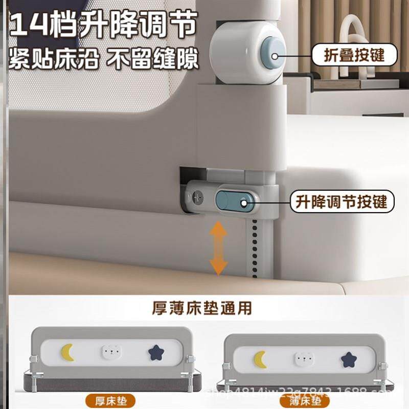 床侧边挡板婴儿床围栏防护栏大儿童嵌入便携式可折叠宝宝防掉一面