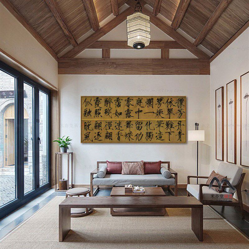 米亦堂x秾芳诗帖 新中式宋徽宗瘦金体书法客厅玄关背景墙装饰挂画