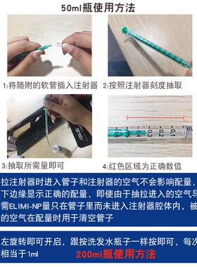 TM除磷液体碳源去除藻硝酸盐NO3磷酸盐PO4细菌繁殖水族鱼缸净水剂