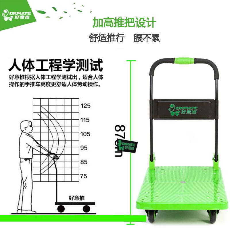 平板拖板车万向轮静音四轮手推车搬家拉货折叠家用小拖车搬运托车