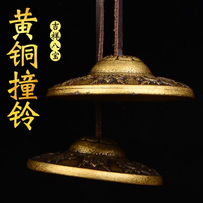 铜碰玲复古碰钟雕花碰玲打击乐器碰玲尼泊尔铃钹撞玲丁夏传统乐器