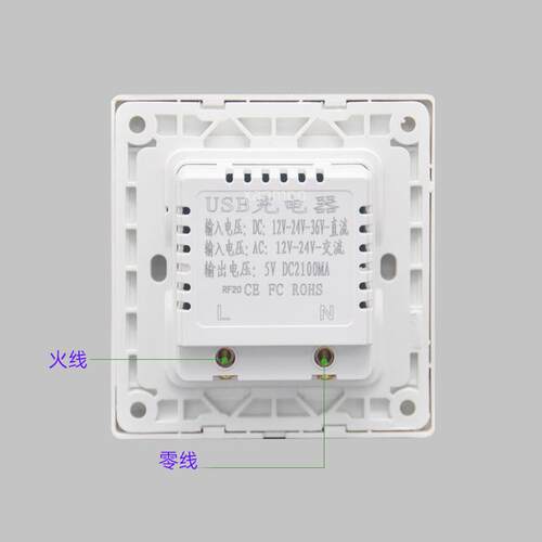 86香槟金船房车usb插座低压12V24VUSB插座36V二孔USB充电插座面板
