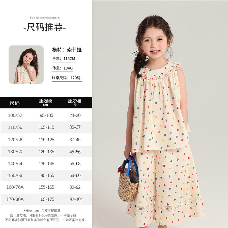 布丁哈鲁童装夏装女童洋气裙子2025新款儿童休闲波点吊带连衣裙