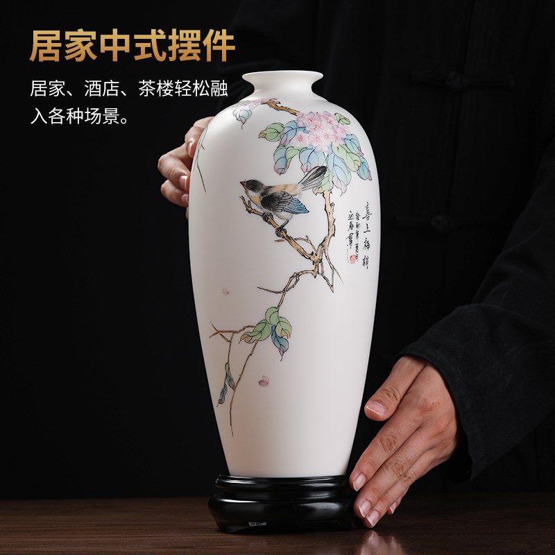 东方泥土《喜上眉梢》新中式手绘陶瓷花瓶摆件居家客厅博古架装饰