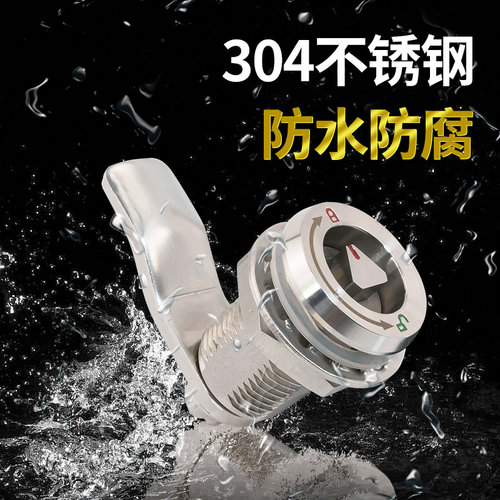MS705不锈钢三角锁配电箱门锁配电柜门可伸缩机柜压紧设备转舌锁