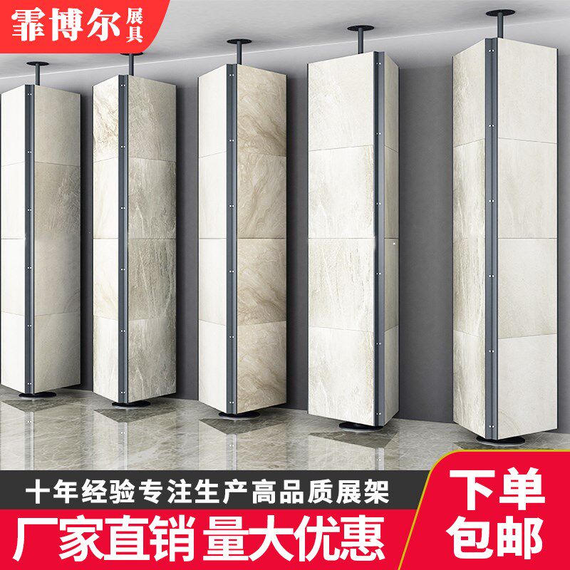 瓷砖展架落地式多功能旋转木地板瓷砖展示架墙布展架瓷砖展示架