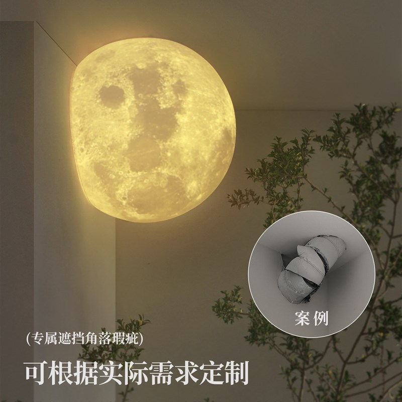 月球壁灯转角装饰氛围灯免布线阳台造景卫生间水管美化遮瑕装饰灯