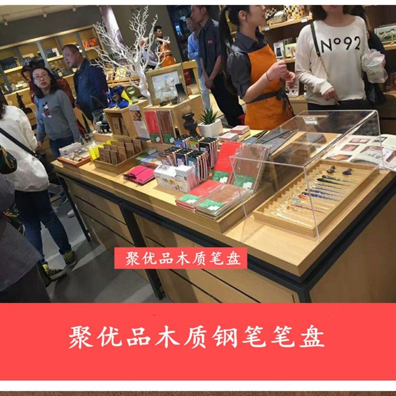 木质钢笔笔盘亚克力罩笔架收纳搓衣板钢笔盒文创金属笔展示架书店