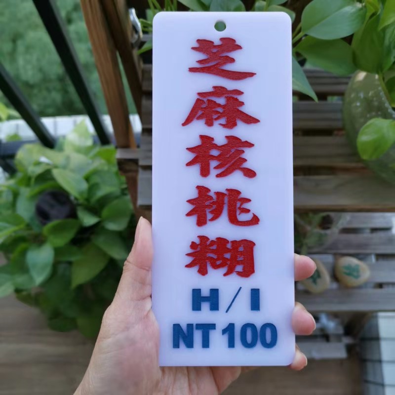 定做港式水牌雕刻客自订制文字车窗贴告示路线门头板广东潮语塑料