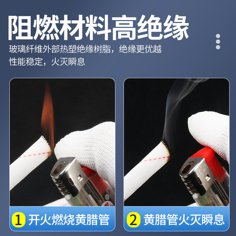 黄蜡管电工电线耐高温绝缘套管4/6/8/10mm加厚阻燃玻璃纤维黄腊管