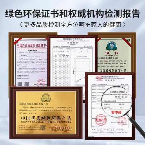 隔音棉墙体自粘阻燃降噪白色家用室内环保静音材料吸音防水墙贴