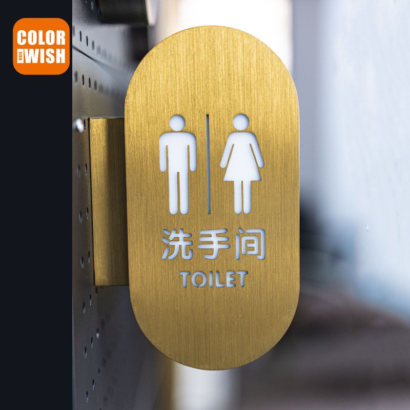 户内外指示男女洗手间双面不锈钢发光侧装灯箱公共厕所卫生间定制