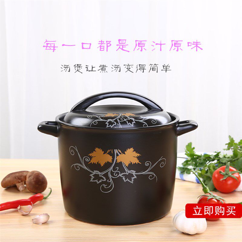 杰鼎明火耐高温家用汤煲炖焖锅煲汤砂锅炖养生土锅送电磁炉导磁片
