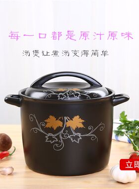杰鼎明火耐高温家用汤煲炖焖锅煲汤砂锅炖养生土锅送电磁炉导磁片