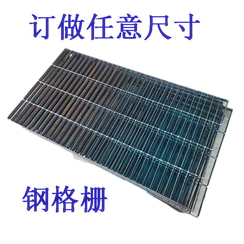 钢格栅铁篦子下水道网格栅板喷烤漆房地漏排水沟盖板防滑漏气定制