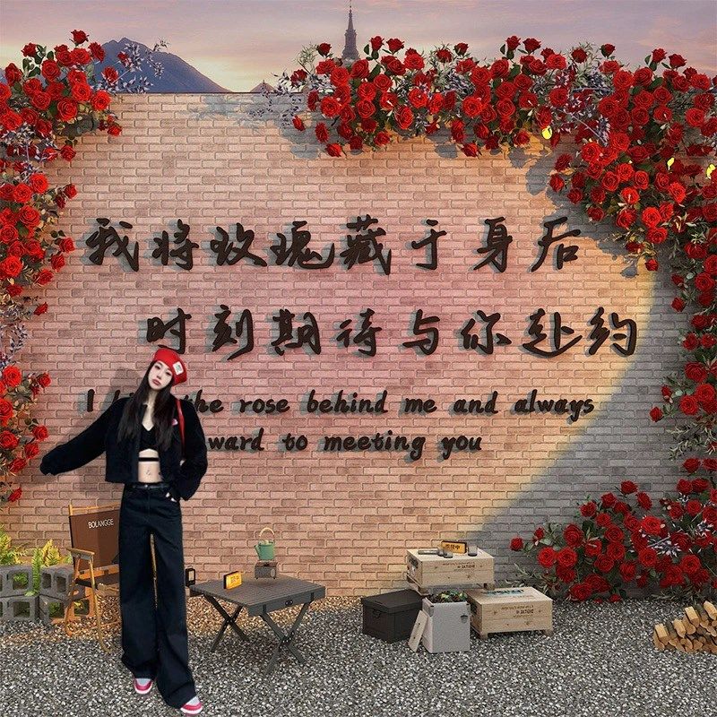 网红拍照区文字墙贴奶茶店咖啡馆创意自粘贴纸鲜花店门口装饰贴画