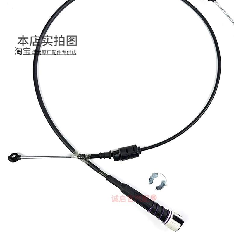 适用于老君越2.4变速箱换挡拉线波箱挂挡拉线排档杆自动档线4速06