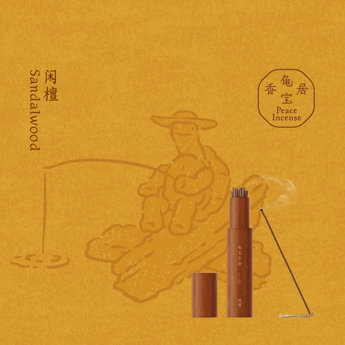 【顺丰速达】龟宝香居天然复方线香（闲檀）