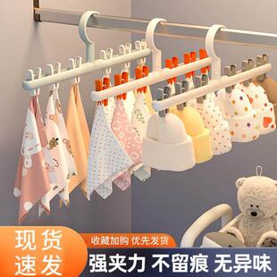 婴儿衣架宝宝专用儿童小衣架家用挂衣多夹子小孩新生儿口水巾晾晒