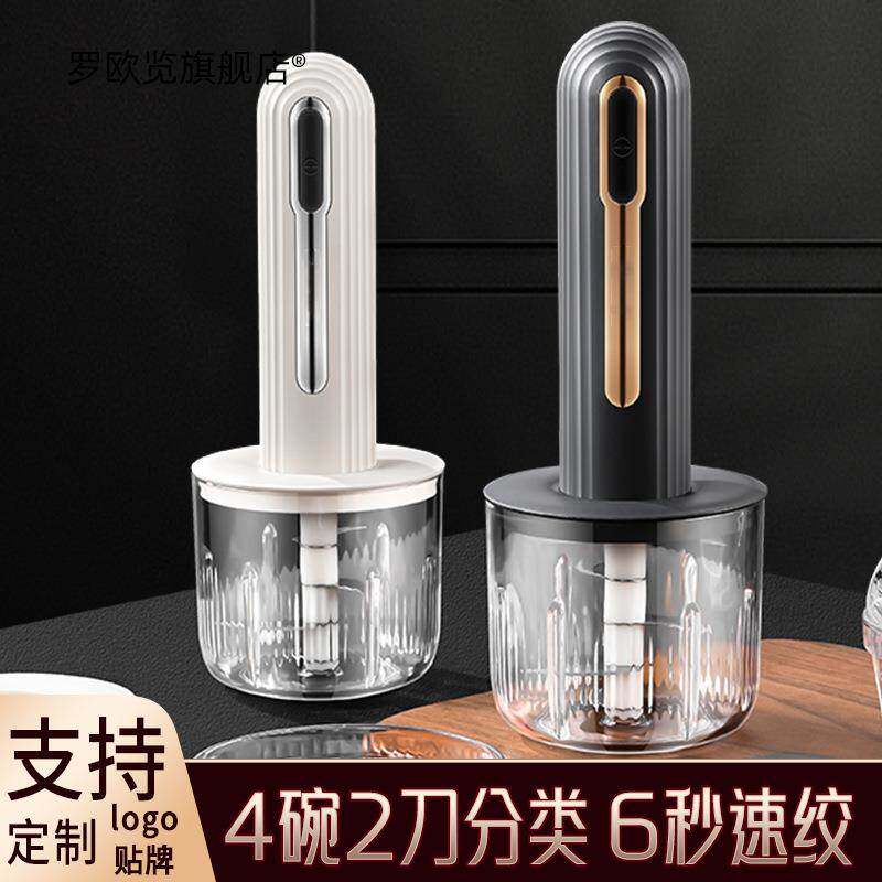 电动蒜泥器搅碎机家用小型无线料理机打蒜绞蒜绞肉机佐料辅食机