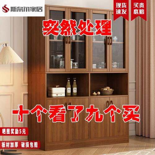餐边柜实木色中式储物柜茶水客厅碗柜橱柜酒柜餐厅一体家用玄关柜