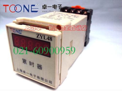 正品卓一数显累时器/计时器 ZYL48(DH48L) 48*48带底座 AC220V