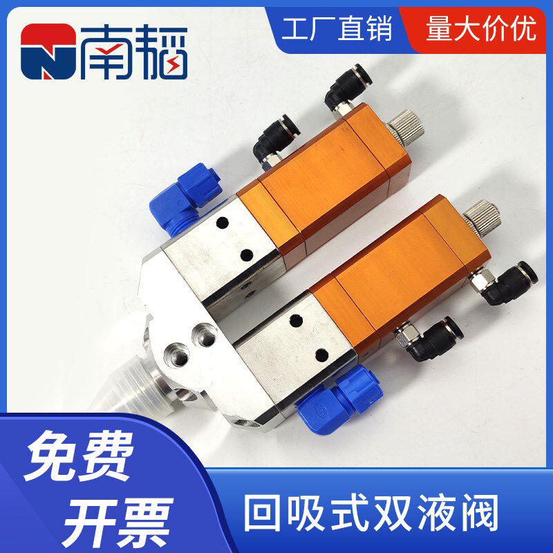 南韬NT-3300双液AB灌胶机环氧树脂自动点胶机1:1双组份胶水打胶机