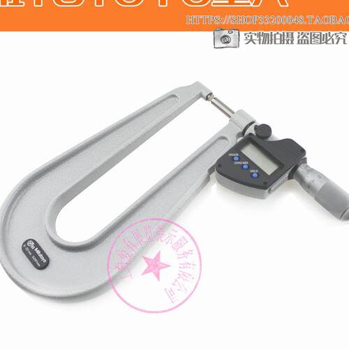 原装MITUTOYO日本三丰U型千分尺板材千分尺389-251/389-351深弓尺
