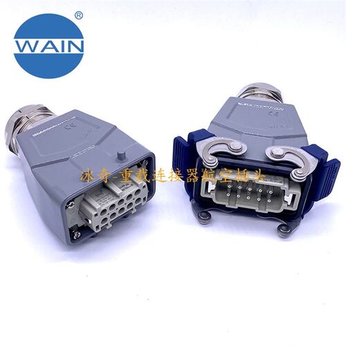 唯恩重载连接器H10B HE-010-M F 10针WAIN插头10芯飞线对接 浩亭
