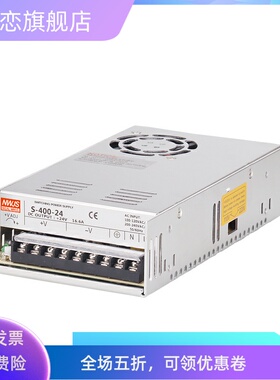 明纬360/400W开关电源SE-450 24V16.6A 5V12V15V27V 36V40V 48V