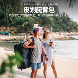壹鲦Terravent户外专业皮划艇包大容量背包露营车载防水收纳船包