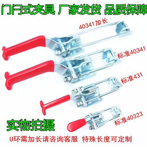 快速夹具 MP/GH/CH/KL/ZS/JA/JY/SD/GTY-40323 431 40341不锈钢SS