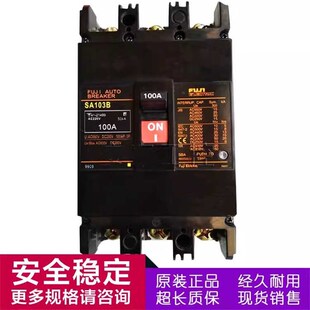 正品富士断路器空气开关EA103B EA103BM SA103B SA103BA 100A