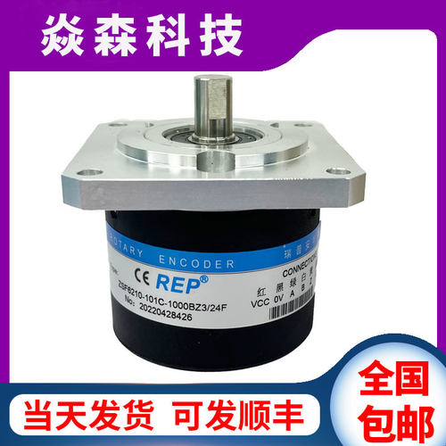 ZSF6210-101C-1000BZ3/24F数控车床光电旋转主轴编码器