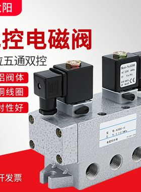 气动电磁阀K25DH-10两位五通K25D2H-15/8/20/25换向阀24v线圈220V