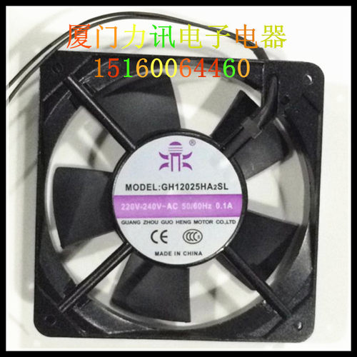 广州国衡 GH12025HA2SL  鼎牌轴流风机  120*120*25 220V 0.1A