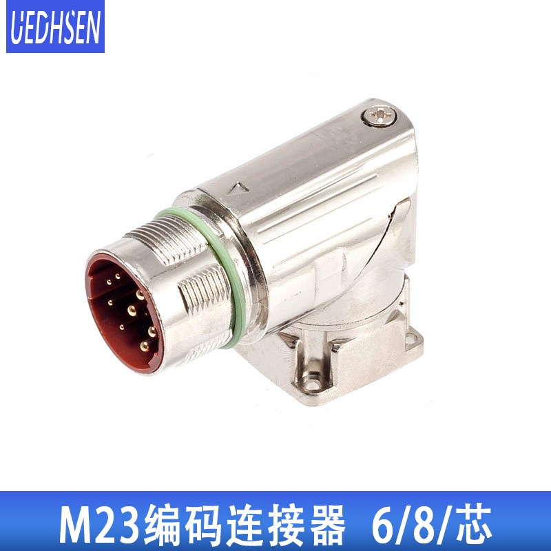 m23连接器6芯伺服电机插头插座8芯编码器9 12 16 17 19针孔连接器